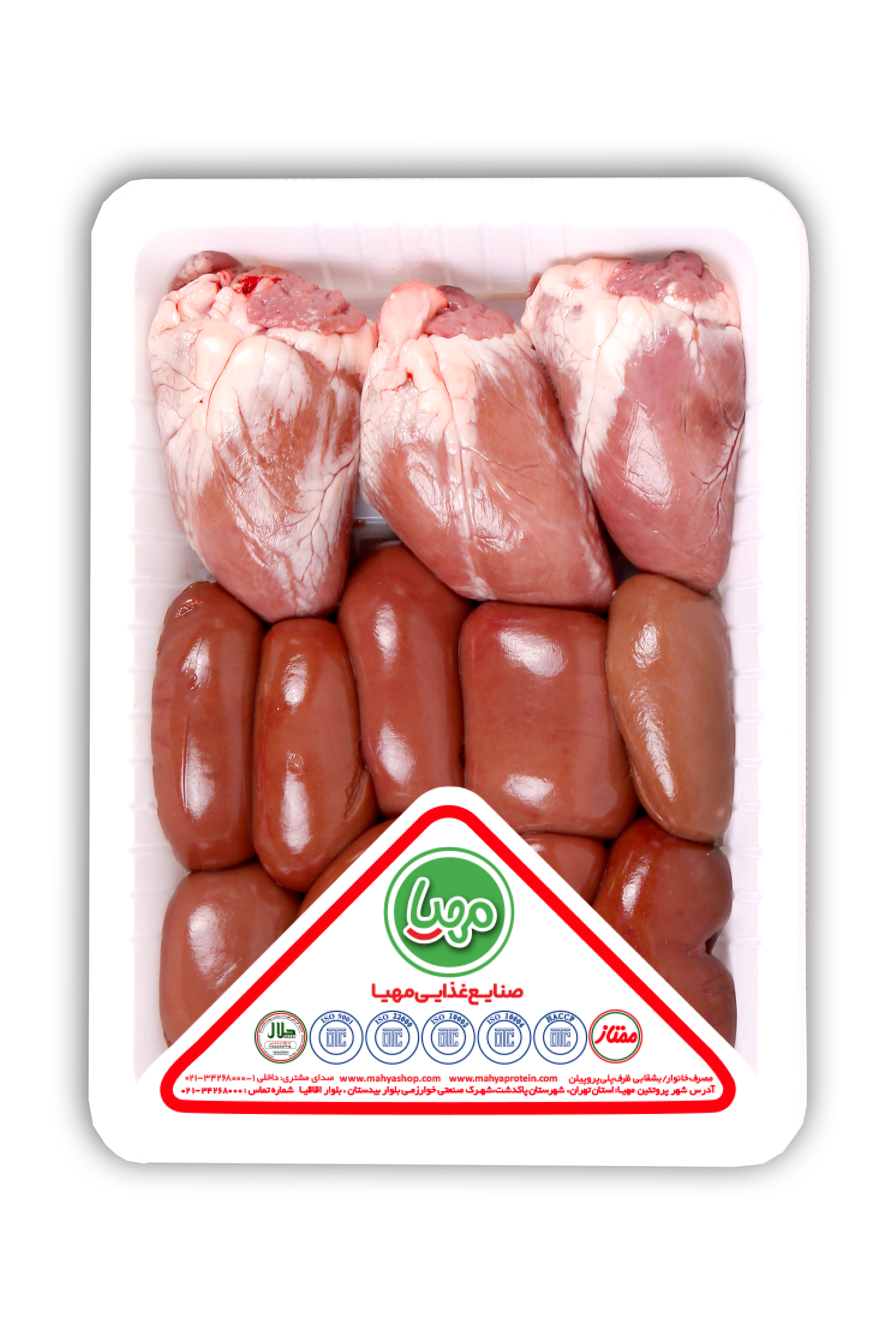 دل و قلوه گوسفند 800گرم مهیا