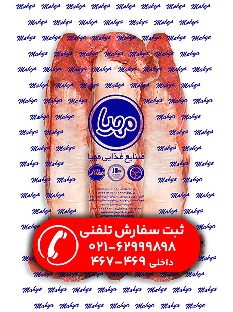 فیله گوساله منجمد