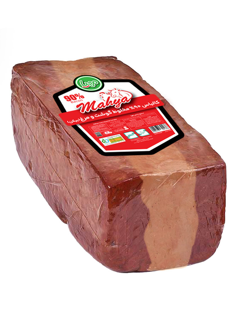 بیکن 90% مخلوط گوشت و مرغ