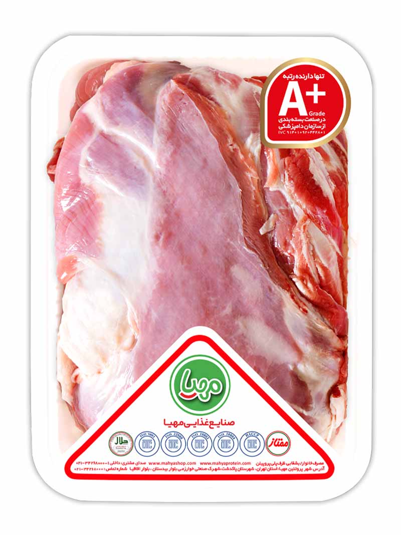 قلوه گاه بی استخوان گوسفند 1 کیلویی