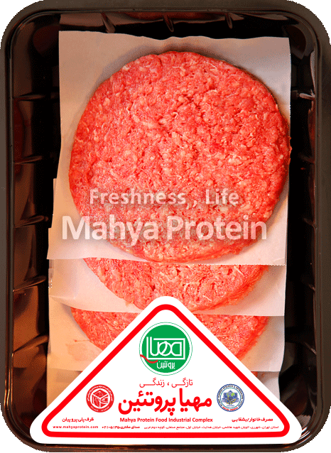 همبرگر چرخکرده تازه 500 گرمی مهیاپروتئین