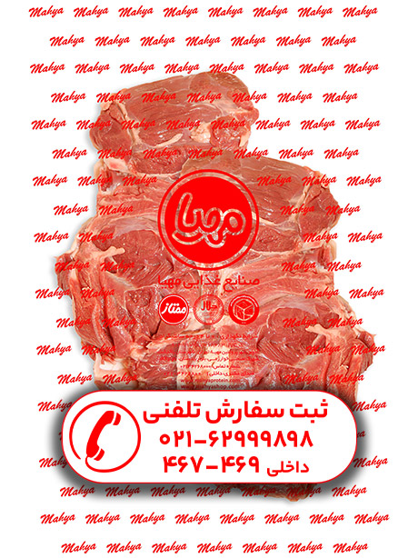 ران بی استخوان گوسفندی 