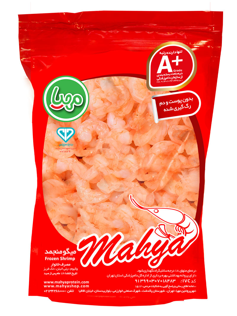 میگو PUD پلویی سایز 150-200 
