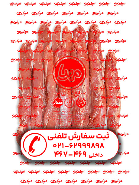 فیله گوسفندی