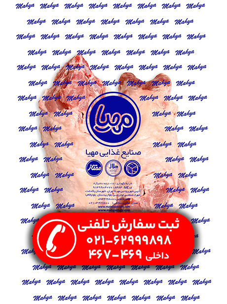 گردن گوسفند منجمد